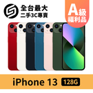 【A級福利品】Apple iPhone ...
