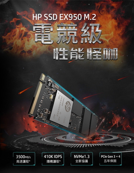 HP EX950 1T M.2 2280 PCIe Gen 3 x4 SSD 固態硬碟 1TB product thumbnail 2