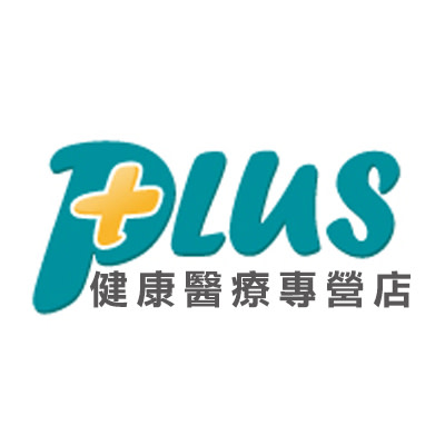 plus健康醫療專營店