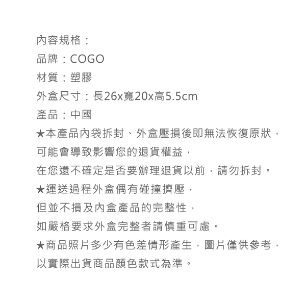 COGO積木 6合1酷炫機器人系列 越野車-4804 product thumbnail 8