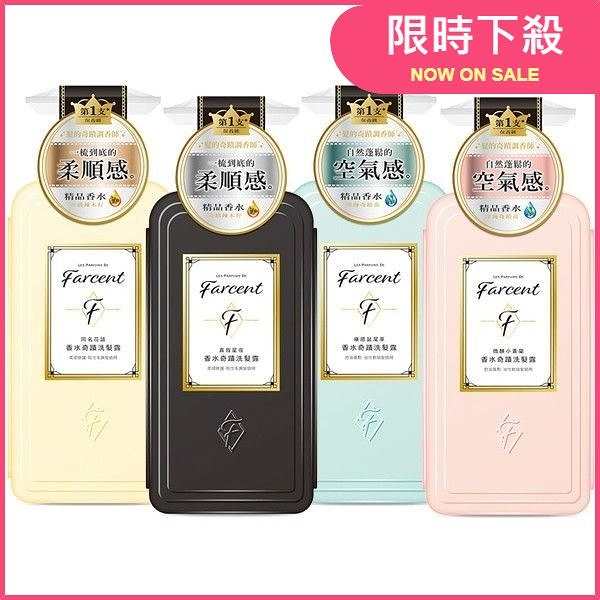 花仙子 香水奇蹟洗髮露(600ml) 款式可選【小三美日】D106140