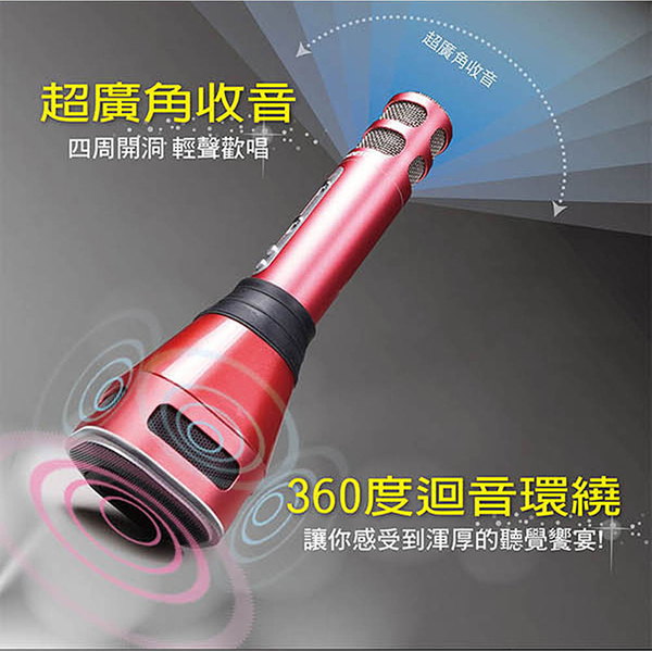 福利品 旺德WONDER 無線藍牙K歌LED360迴音環繞麥克風 WS-T167M product thumbnail 9