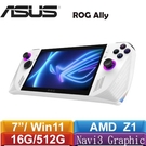 ASUS 華碩 ROG Ally EXT...