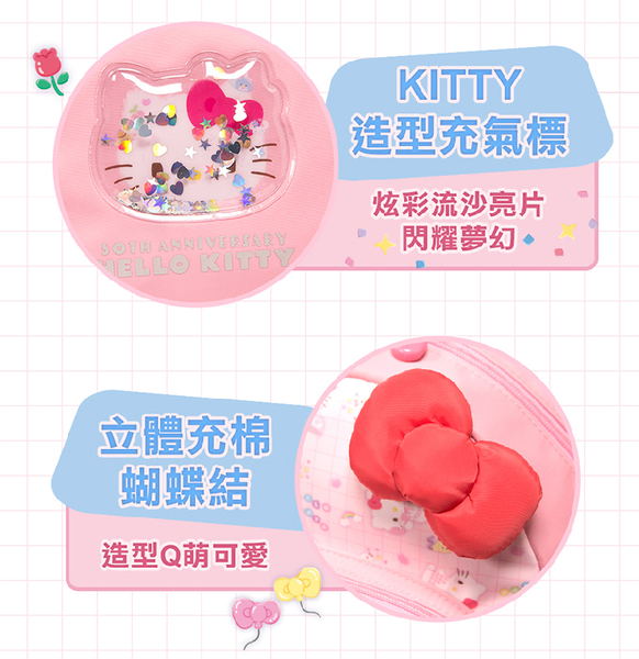 impact 怡寶 兒童後背包 Hello Kitty 50週年款 三麗鷗 小款 雙肩包 外出包 IMQKT004 得意時袋 product thumbnail 9