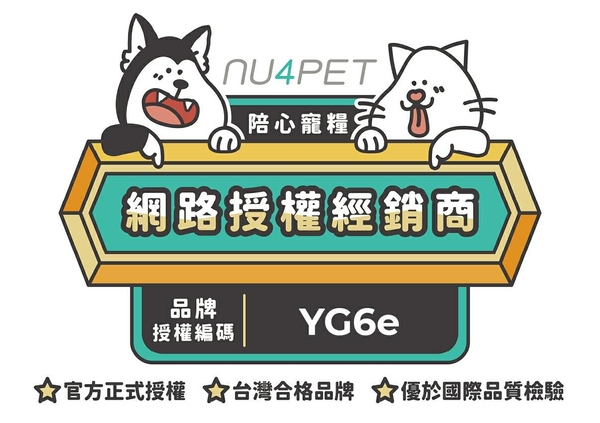 【單罐】陪心寵糧 小白主食罐 犬罐 80g/罐 零澱粉、零穀物、無添加爭議性膠類『寵喵樂旗艦店』 product thumbnail 4