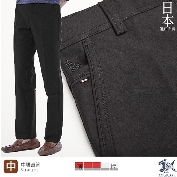 【NST Jeans】日本布料_商務質男 世足國旗 素黑斜口袋彈性休閒男褲(中腰直筒) 390(5862) 台灣製