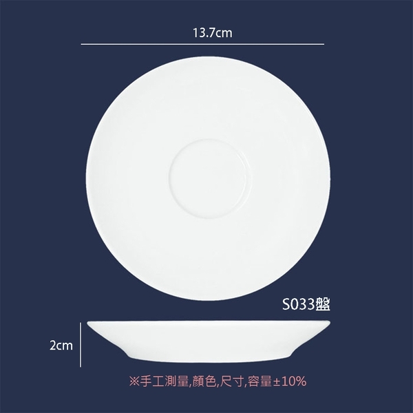 【CK全國瓷器】咖啡杯系列-經典咖啡杯盤組 260ml 陶瓷咖啡杯C045 咖啡盤S033/S103 雪白咖啡杯 product thumbnail 4