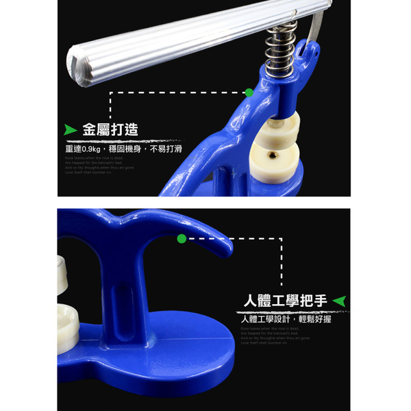 專業級手錶壓蓋器 壓後蓋 壓表蓋 手錶壓蓋器 表蓋壓機 壓床 修錶 專業手錶維修器-輕居家8118 product thumbnail 4