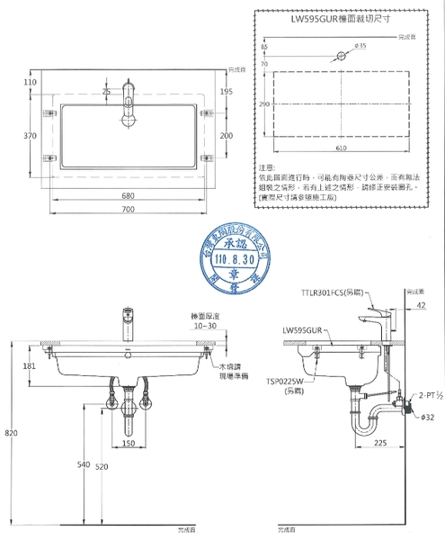 【麗室衛浴】日本TOTO 單體馬桶CW923GUR+下崁盆LW595GUR+面盆龍頭TS26A+淋浴用控溫龍頭TBV03426P-S2