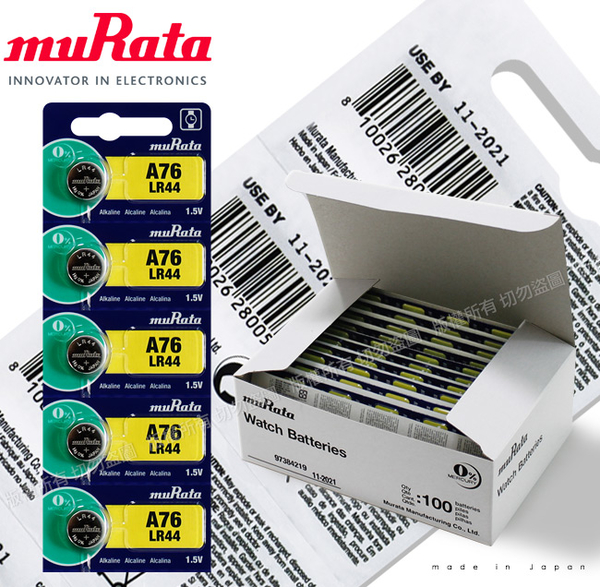 日本制造 muRata 公司貨LR44 鈕扣型電池 - 5顆入 product thumbnail 5