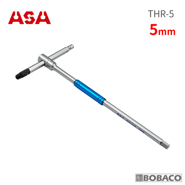 ASA【專利螺旋T型六角扳手5mm(單支) THR-5】台灣製 專利防滑+一般六角 三叉快速六角板手 滑牙