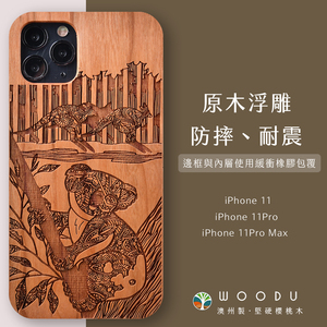 Woodu Iphone手機殼11 11pro 11promax無尾熊iphone 11 特力屋 Yahoo奇摩超級商城