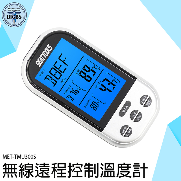 溫度測量工具 外接探針 自動測溫儀 食品烹飪標準 MET-TMU300S 廚房烹飪工具 烘焙溫度計 咖啡溫度計