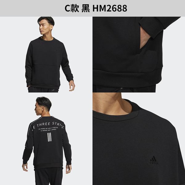 Adidas 男裝 女裝 長袖上衣 大學T 刷毛 口袋 灰/棕/黑【運動世界】HM2685/HM2687/HM2688 product thumbnail 7