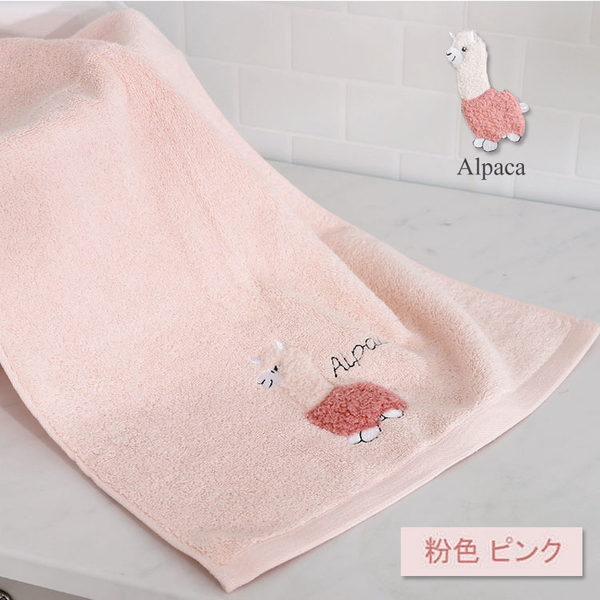 可愛羊駝 無撚紗毛巾 草泥馬 純棉 柔軟蓬鬆 毛巾 Alpaca Towel【DK大王】 product thumbnail 6