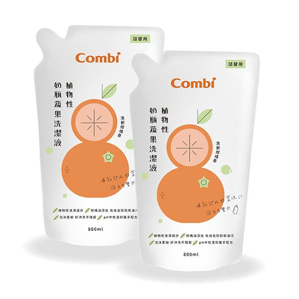 Combi 康貝 植物性奶瓶蔬果洗潔液補充包促銷組(2補800ml)【佳兒園婦幼館】 product thumbnail 2