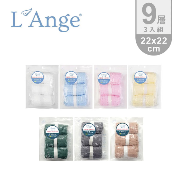 L Ange 棉之境 9層紗布浴巾+小方巾3入組合(多色可選) product thumbnail 3