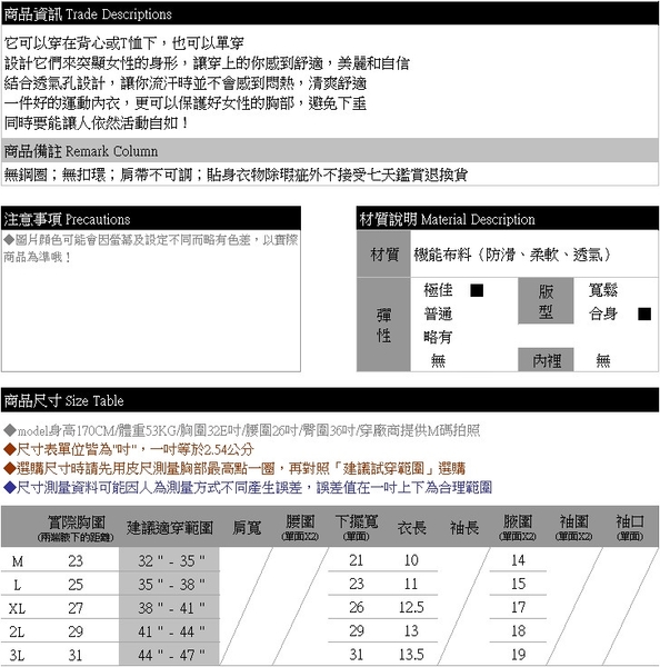 加大尺碼--休閒舒適透氣孔鏤空防震U型領口運動內衣(黑.紅.紫.膚色M-3L)-Z61眼圈熊中大尺碼 product thumbnail 10