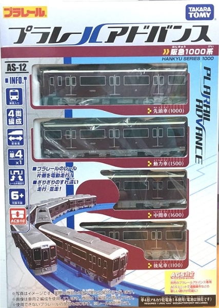 【震撼精品百貨】 TOMICA多美~《 TAKARA TOMY 》AS-12版急電鐵1000形#86902