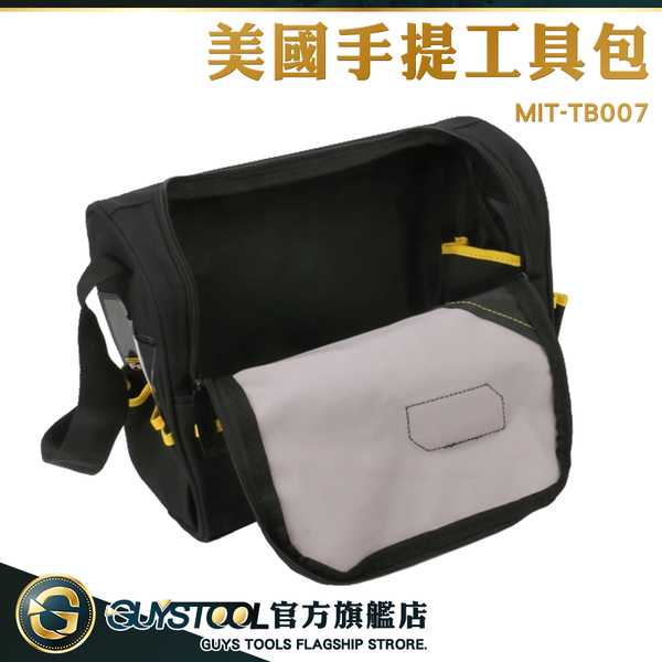 GUYSTOOL 電動工具包 防刮耐用 腰包工具包 手提工具包 收納工具袋 TB007 多功能工具包 帆布工具袋