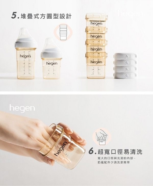 新加坡 hegen 金色奇蹟PPSU多功能方圓型寬口奶瓶 240ml(兩入) product thumbnail 6