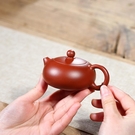 宜興純全手工紫砂壺大紅袍球孔小品容量扁西施家用中式泡茶具特價 雙12距惠