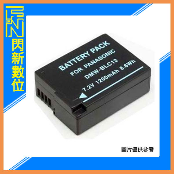 PANASONIC BLC12 BLC12E副廠電池(BLC12)G7/FZ300/GX8