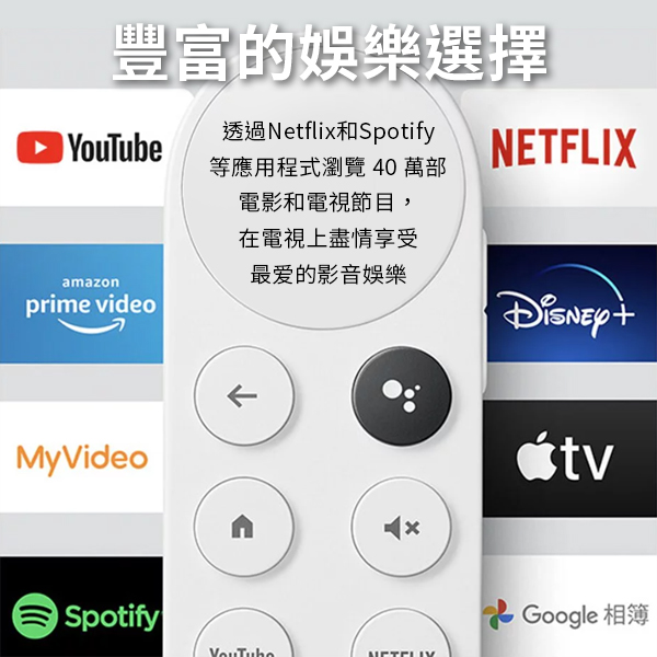 Chromecast 4 Google TV 4K 四代 電視棒 串流媒體播放器 保固一年 product thumbnail 10