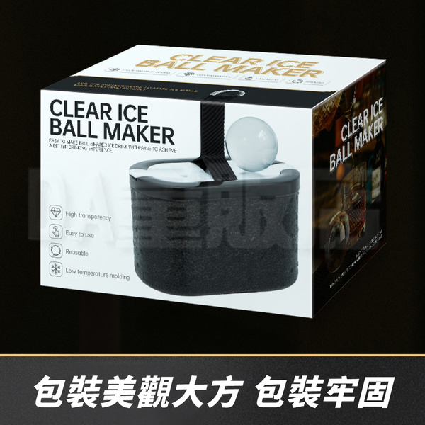 威士忌冰球製冰盒 冰球模具 冰格 矽膠模具 雙球製冰器 冰塊盒 product thumbnail 8