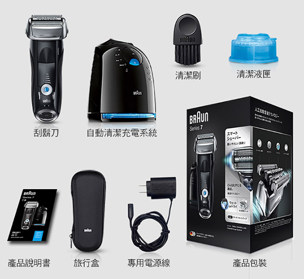 《限時特賣》Braun 7880cc 德國百靈 7系列智能極淨 電鬍刀 (台灣恆隆行公司貨保固二年) product thumbnail 2