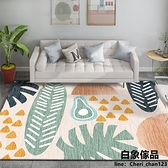 地毯客廳免洗北歐臥室長方形床邊毯系列【白象傢品】