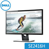 【免運費】DELL 戴爾 SE2416H 24型 IPS 面板 顯示器 / 三年保固