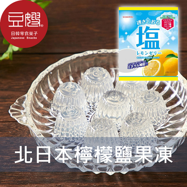 【豆嫂】日本零食 杉本屋 檸檬鹽果凍(7個/袋)