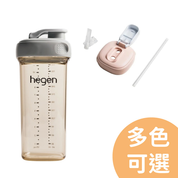 新加坡 hegen 金色奇蹟PPSU多功能方圓型寬口水瓶 330ml+吸管配件組(多色可選)