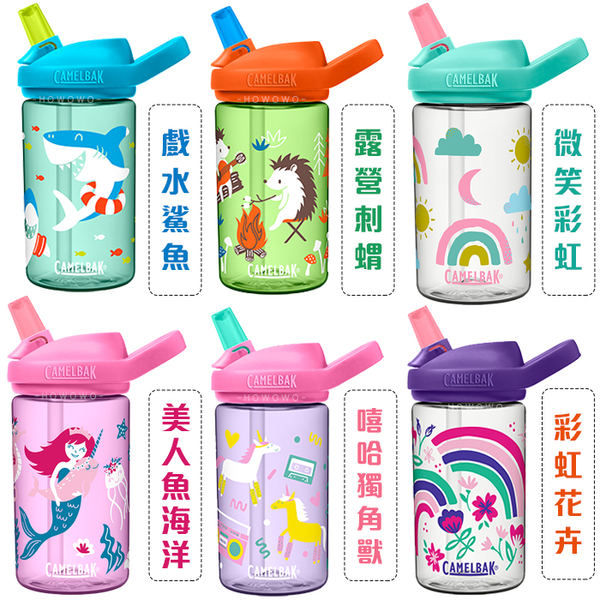 美國 CAMELBAK EDDY+ 兒童吸管運動水瓶 400ml 喝水杯 1274 product thumbnail 9