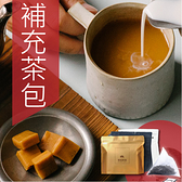 慢慢藏葉-斯里蘭卡紅茶/英式紅茶系列-立體茶包(10入/袋)【口味任選】