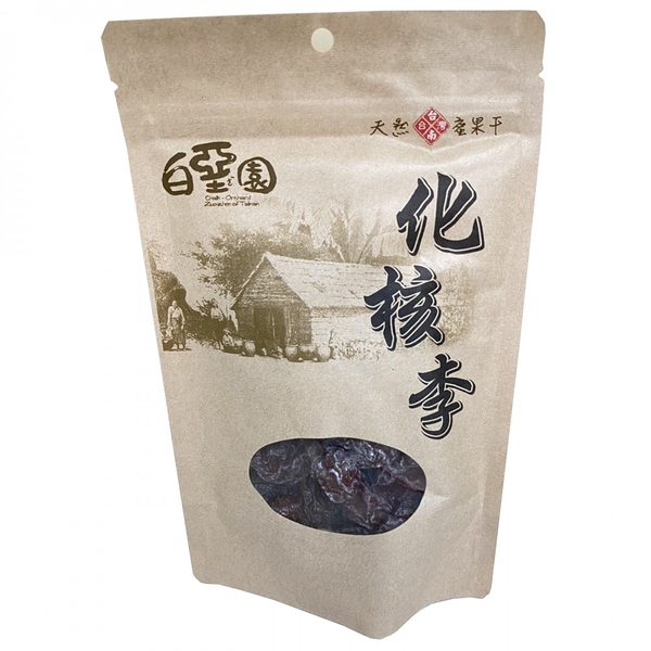 白堊園化核李220g