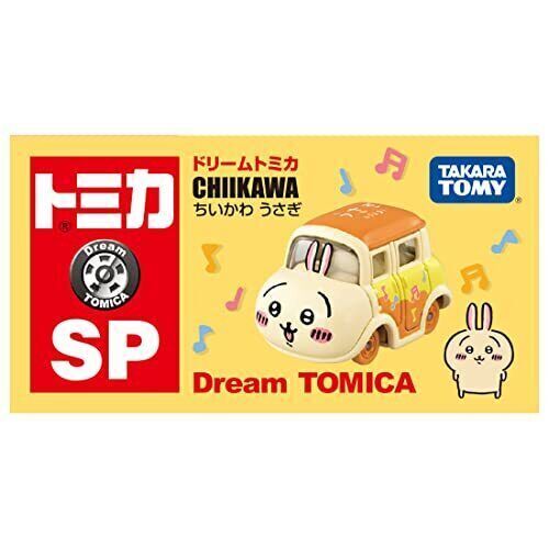 【震撼精品百貨】 TOMICA多美~小汽車 TOMICA 吉伊卡哇-小兔兔*90771 product thumbnail 3