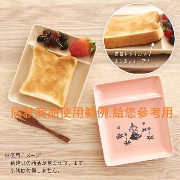 日本製 史努比 2格方型陶瓷盤-黃色/吐司盤-剛烤好的吐司可透氣防悶-點心 小菜 水果盤/下午茶盤 product thumbnail 6