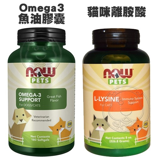 【培菓幸福寵物專營店】美國NOW 犬貓Omega3魚油膠囊180顆 寵物營養保健 product thumbnail 2