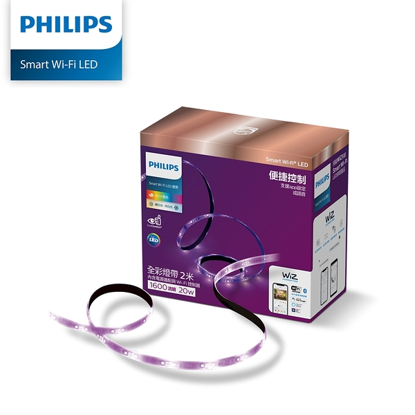 【燈王的店】PHILIPS 飛利浦 LED 2M 全彩燈帶 Wi-Fi WiZ 智慧照明 PW001