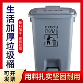 大號灰色生活腳踩垃圾桶帶蓋家用廚房商用腳踏式特大容量污物桶 NMS創意新品
