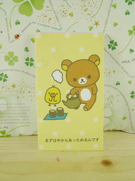 【震撼精品百貨】Rilakkuma San-X 拉拉熊懶懶熊~卡片便條-小雞