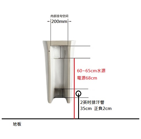 【麗室衛浴】 壁掛式 感應 洗手小便斗可洗手 A-332-1A 適合醫院 診所大賣場