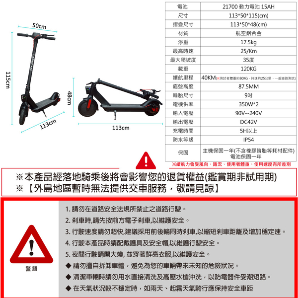 CARSCAM 雙驅動700W大馬力電動折疊滑板車 product thumbnail 7