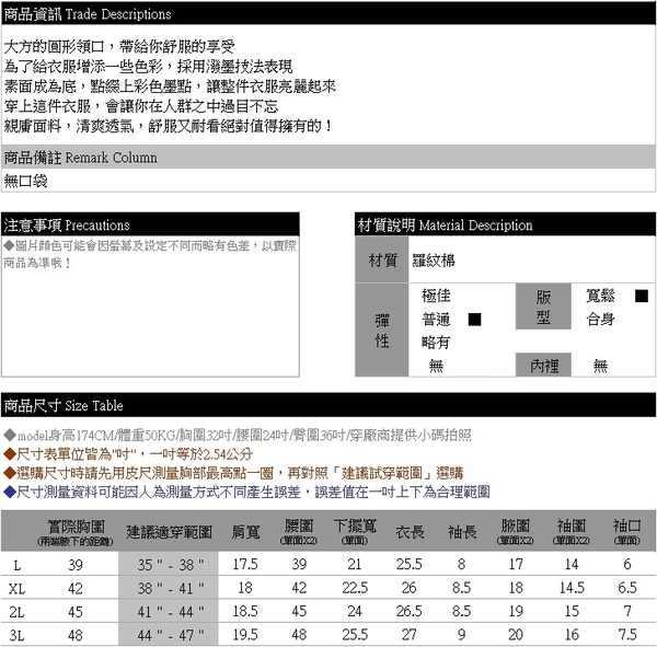 棉T--耐看亮眼撞色潑墨點綴素面圓領短袖T恤(淺灰.深灰L-3L)-T418眼圈熊中大尺碼 product thumbnail 11