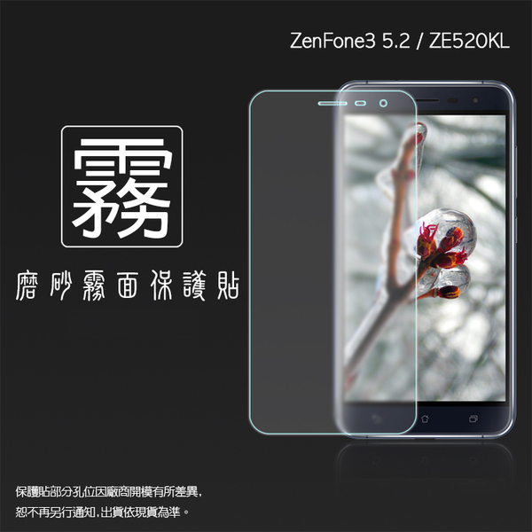 Asus Zenfone 3 Z017da 保護貼的價格推薦 2021年6月 比價比個夠biggo