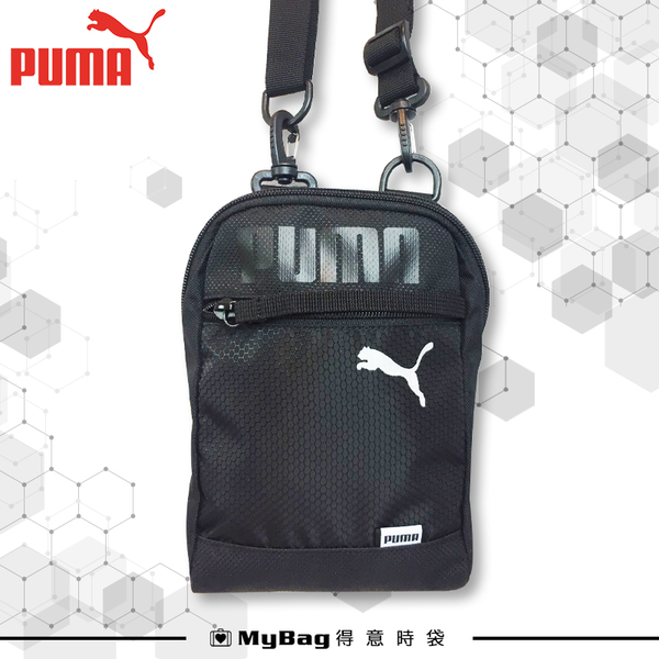 PUMA 側背包 Puma X 小包 運動包 斜背包 單肩包 休閒 076920 得意時袋