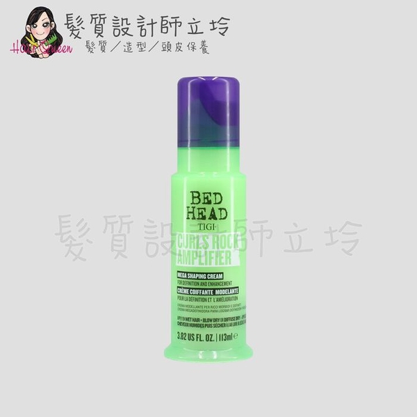 立坽『造型品』提碁公司貨 TIGI BED HEAD 動感主義113ml IM05