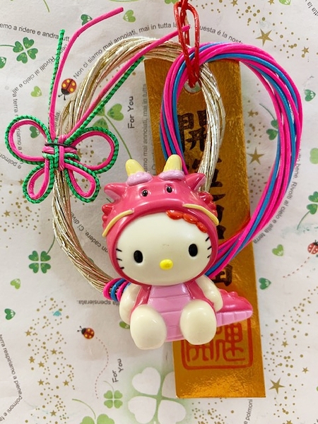 【震撼精品百貨】Hello Kitty 凱蒂貓~三麗鷗 KITTY新年祈福吊飾/掛飾(展示品)-龍#25012